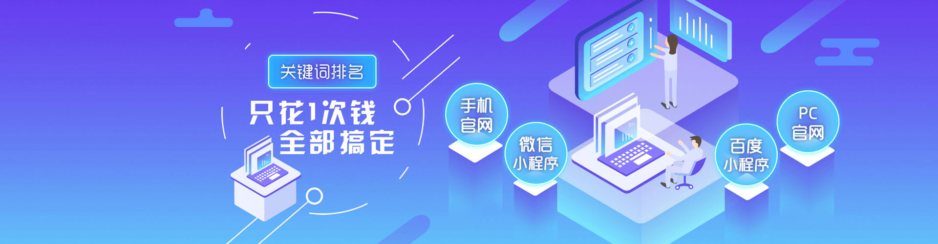 屏东推广开户