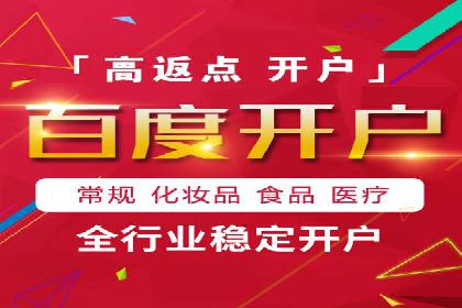 竞价托管服务在移动端的运用案例