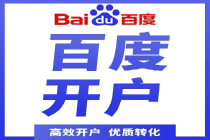 竞价端口开户的五大成功案例揭秘