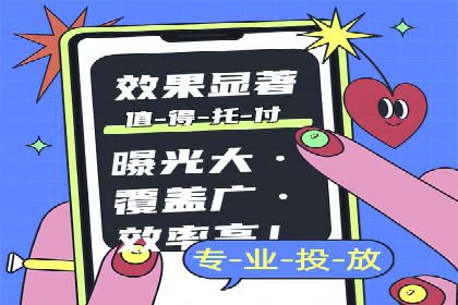 探索sem竞价代运营在中小企业中的运用案例
